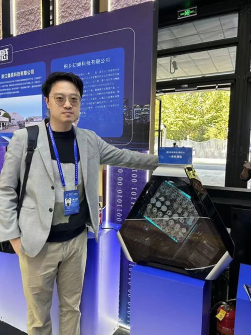 烏鎮互聯網大會聚焦AI前沿，幻爽科技發布由ChatGPT驅動的未來實驗室