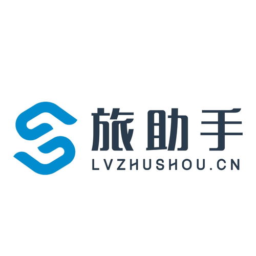 杭州旅助手網(wǎng)絡(luò)科技與聰蓉網(wǎng)絡(luò)科技 智慧旅游領(lǐng)域的創(chuàng)新與協(xié)同