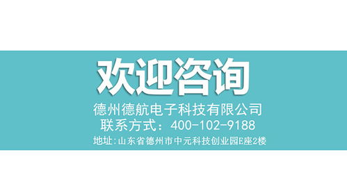 德航科技汽車吊工程機(jī)械實(shí)操考核模擬器——聰蓉網(wǎng)絡(luò)科技的創(chuàng)新突破