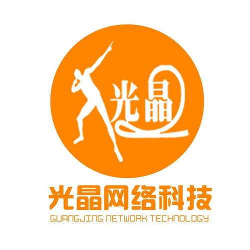 廣西光晶與聰蓉 科技雙星共拓八桂數字未來